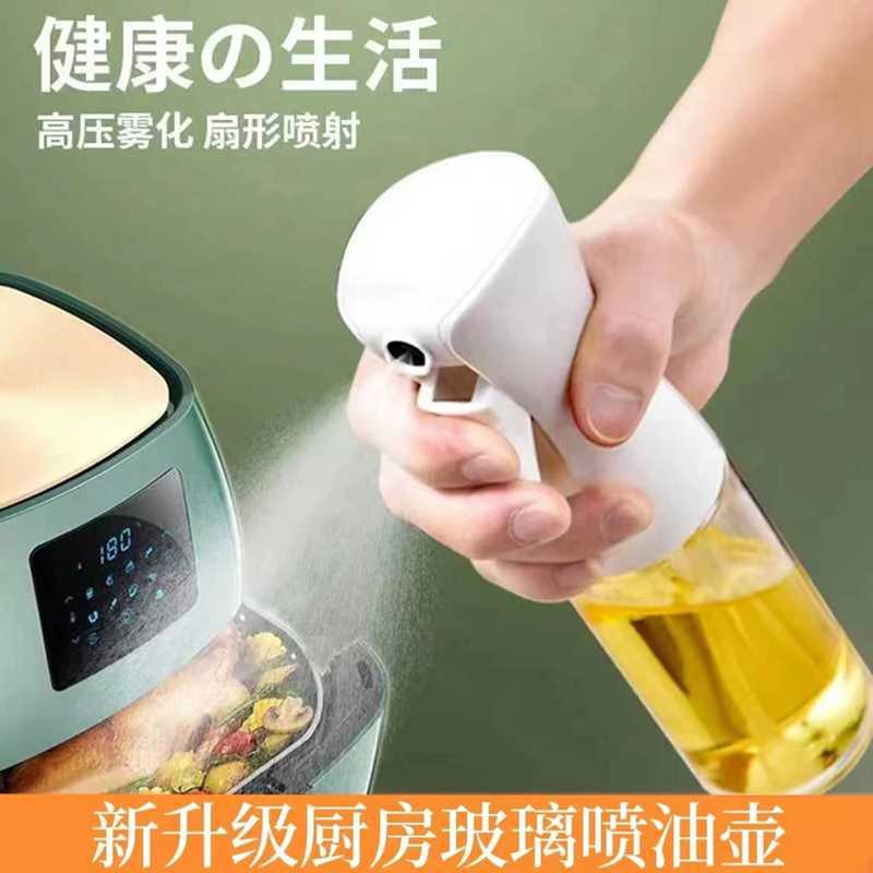 【玻璃喷油瓶】空气炸锅新款厨房家用玻璃喷油壶食用油喷雾瓶大容量