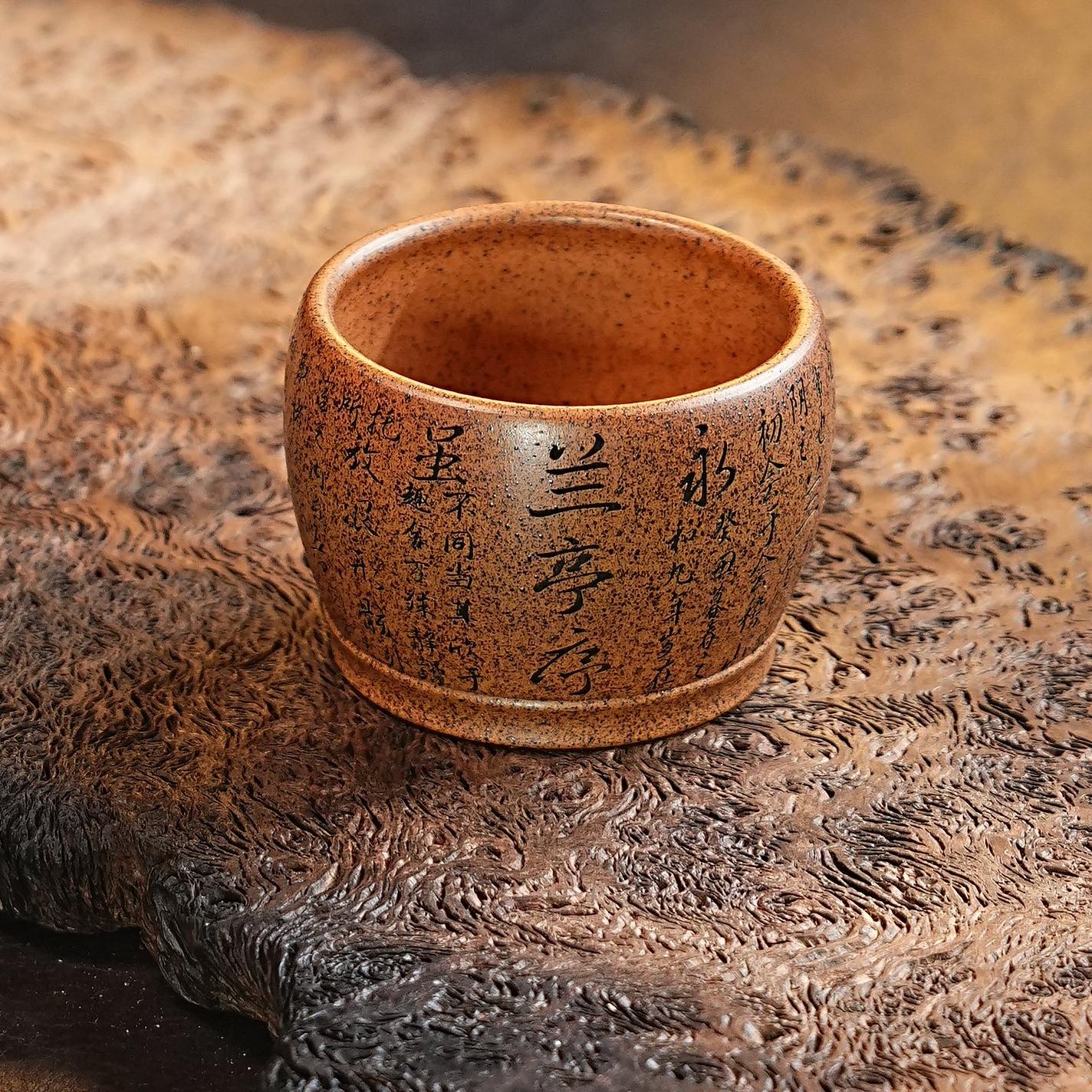 宜兴紫砂茶具 原矿龙骨金砂泥料柴烧刻绘兰亭序主人杯品茗杯