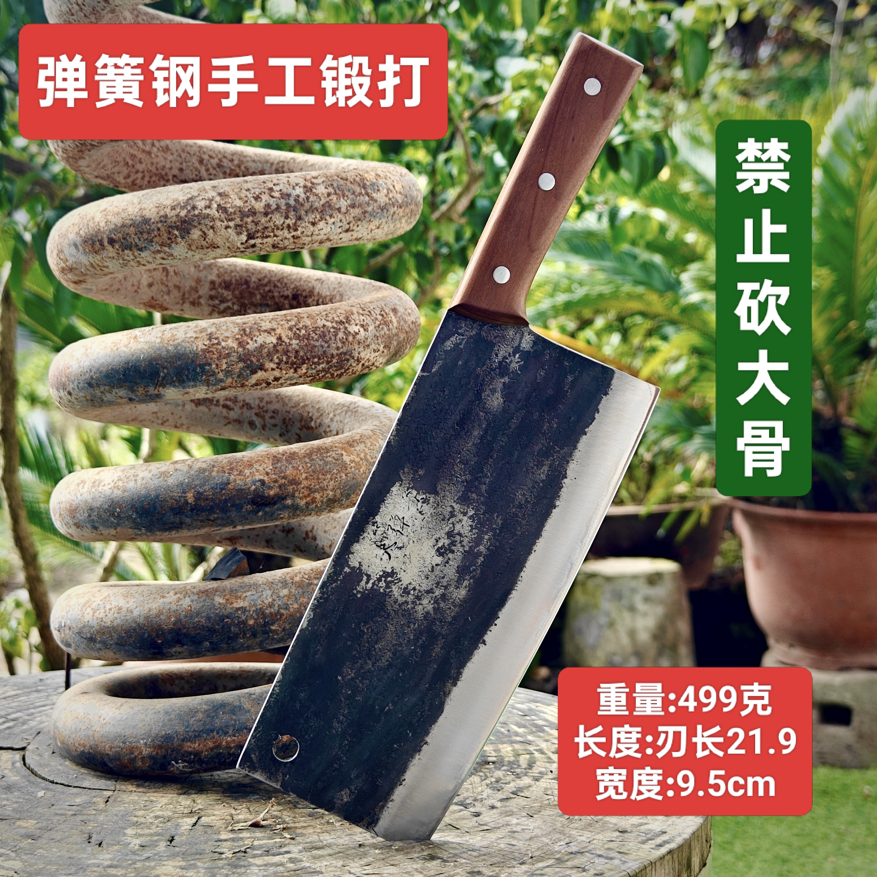 大弹簧手工锻打斩切刀切片菜刀纯手工铁匠厨师家用商用两用锋利