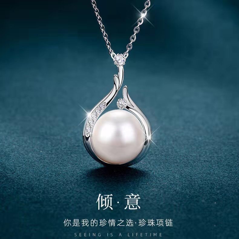 坠链均925银 真爱定格珍珠耳钉项链高级感