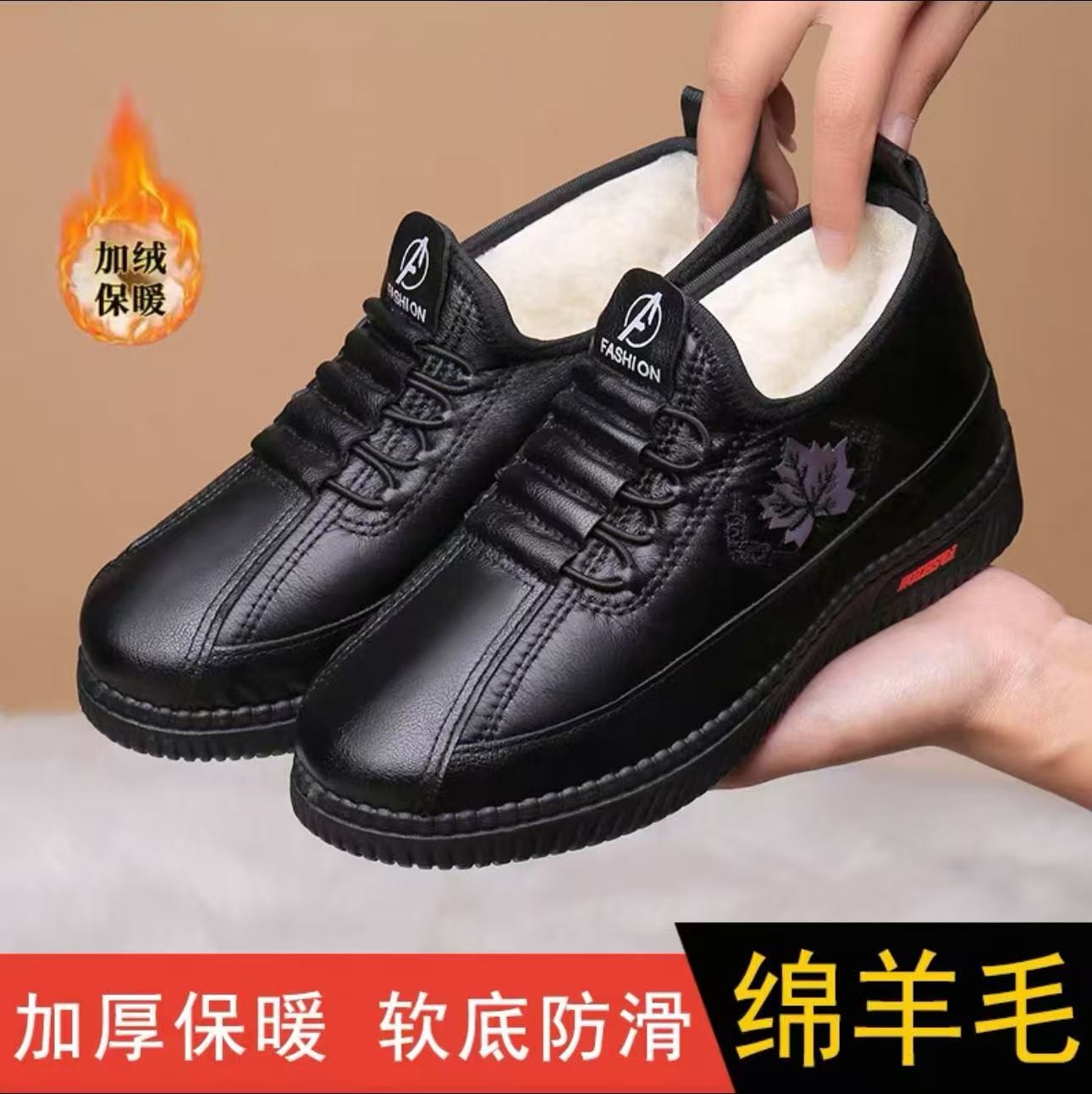 冬季绵羊毛加厚棉鞋软底防滑加绒保暖妈妈鞋老北京布鞋女老人棉鞋