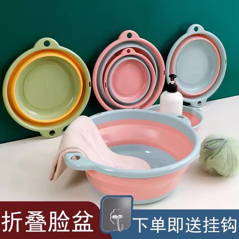 可折叠脸盆用学生婴儿洗脸便携式旅行压缩水盆子家用洗衣洗菜洗脚