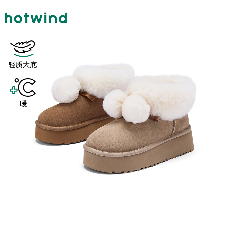 热风2025年冬季新款女士时尚休闲靴加绒保暖厚底雪地靴H89W25410