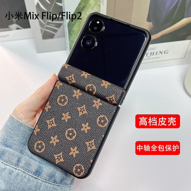 适用 小米mixflip手机壳新款高档复古老花纹商务男女高级轻奢防摔