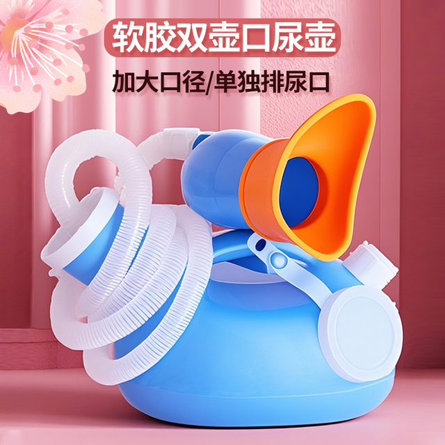 尿壶女士卧床接尿器软壶口小便壶防侧漏老人专用起夜神器大号夜壶