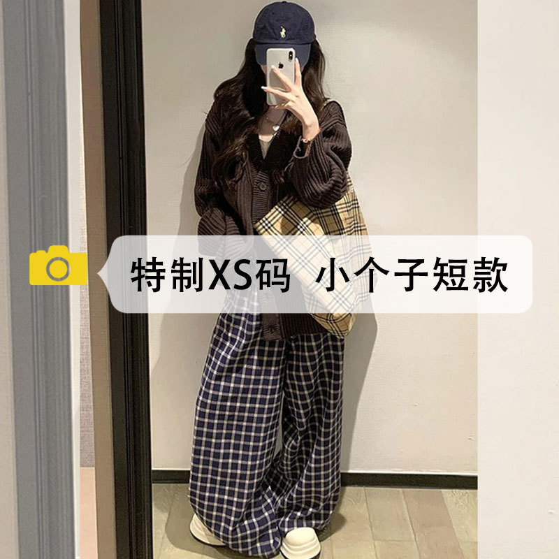 一米五小个子休闲阔腿裤女春夏慵懒宽松格纹裤高腰显瘦直筒格子裤