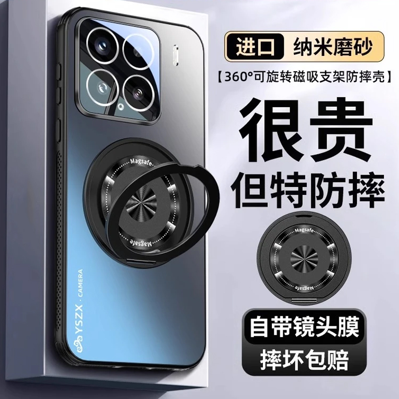 适用小米15手机壳新款Xiaomi15pro磁吸360旋转支架全包防摔镜头膜