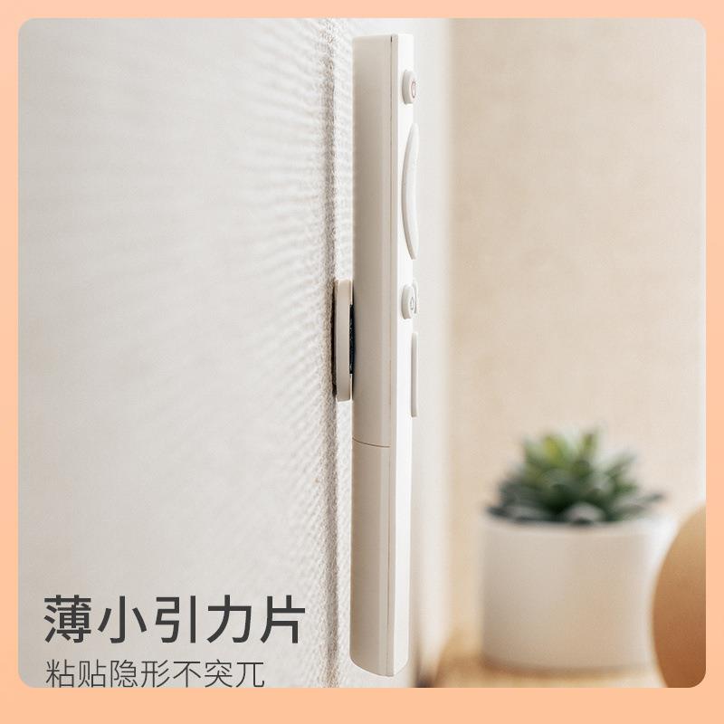 ✅懒角落遥控器磁吸贴电视空调遥控器收纳壁挂式吸盘磁吸挂钩免