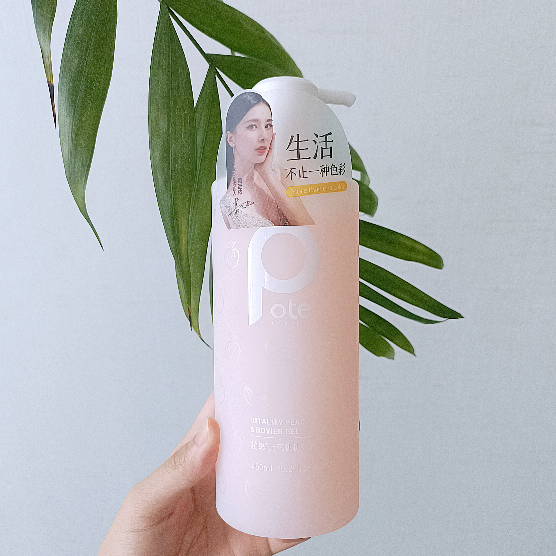 柏缇元气桃桃沐浴露450ml
