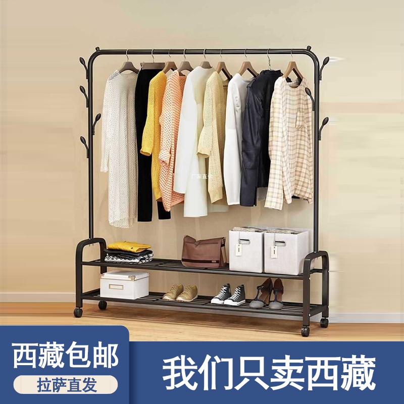 西藏包邮晾衣架落地衣帽架室内晒衣架卧室衣杆挂衣架晾衣服架子