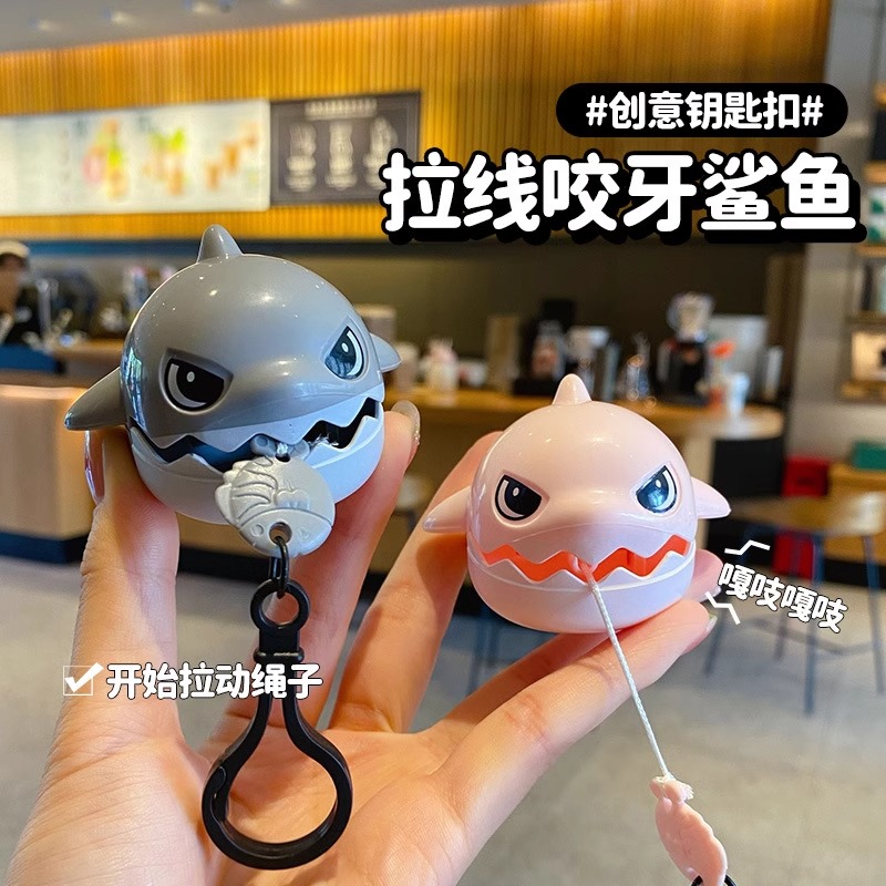 拉线咬牙鲨鱼挂件可拉绳解压神器大鱼吃小鱼创意玩具小鲨鱼钥匙扣