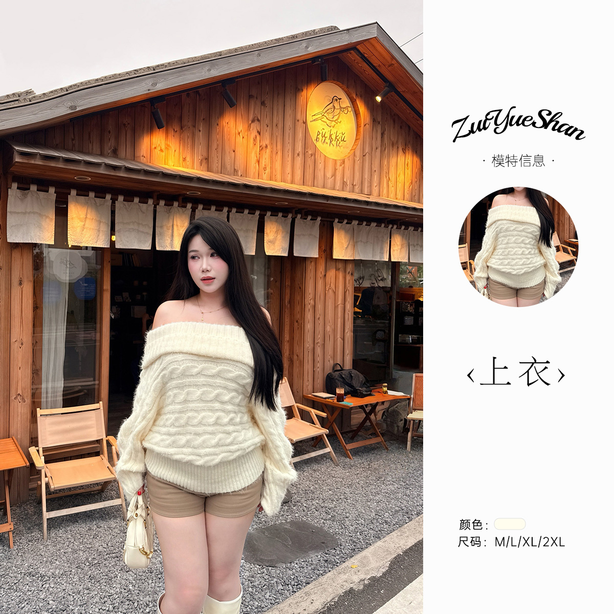 醉月衫【韩漫天菜】秋冬新款纯欲风显瘦高级感针织一字肩针织衫女