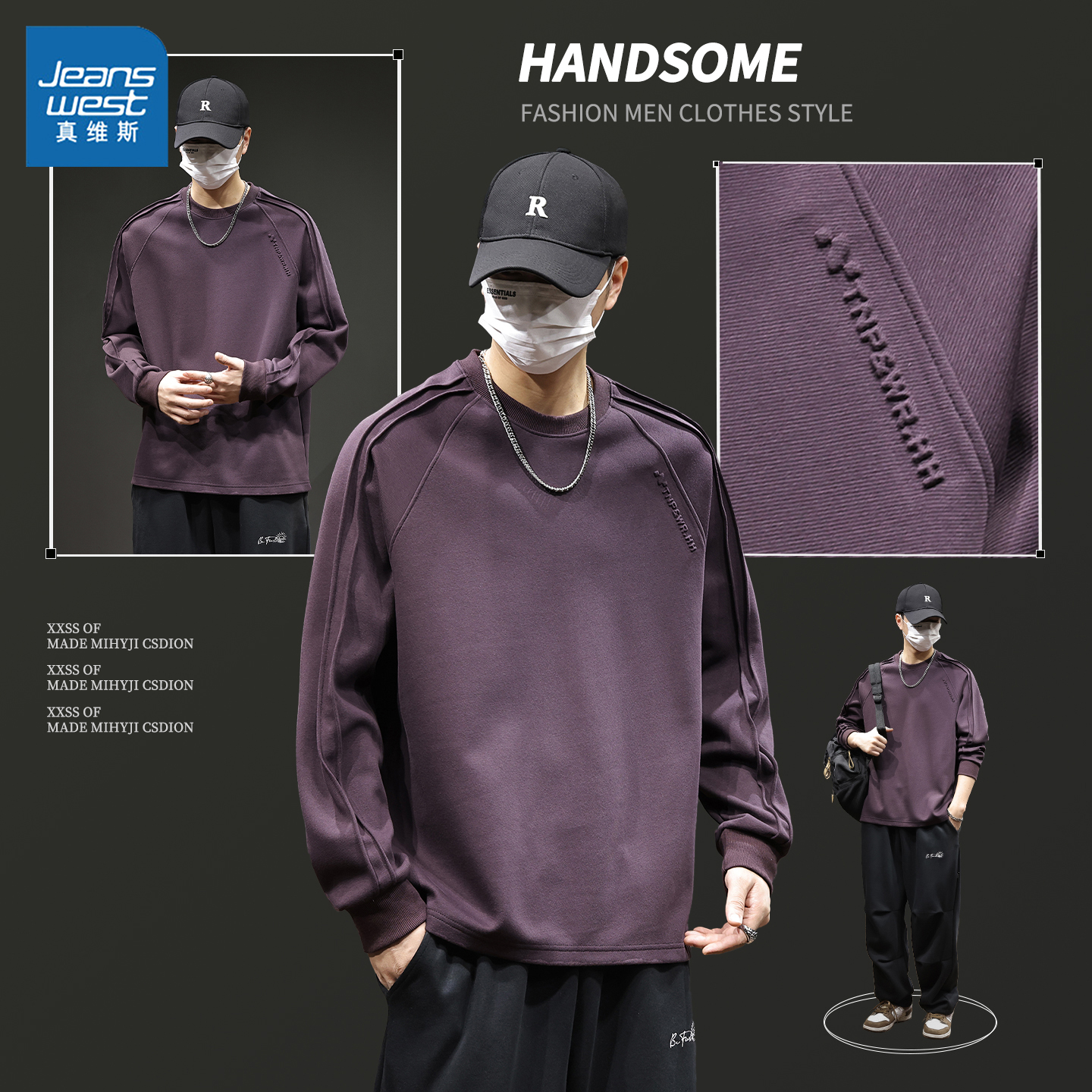 真维斯男士秋冬季宽松圆领长袖T恤高端设计感潮流百搭休闲上衣服