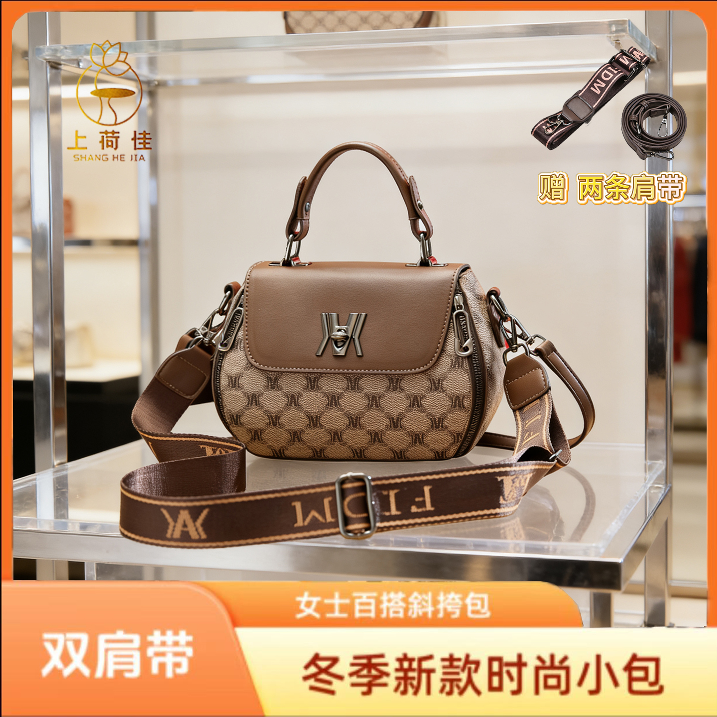 【当天发货】2025秋冬新款休闲百搭女包单肩包斜挎包轻奢女士包包