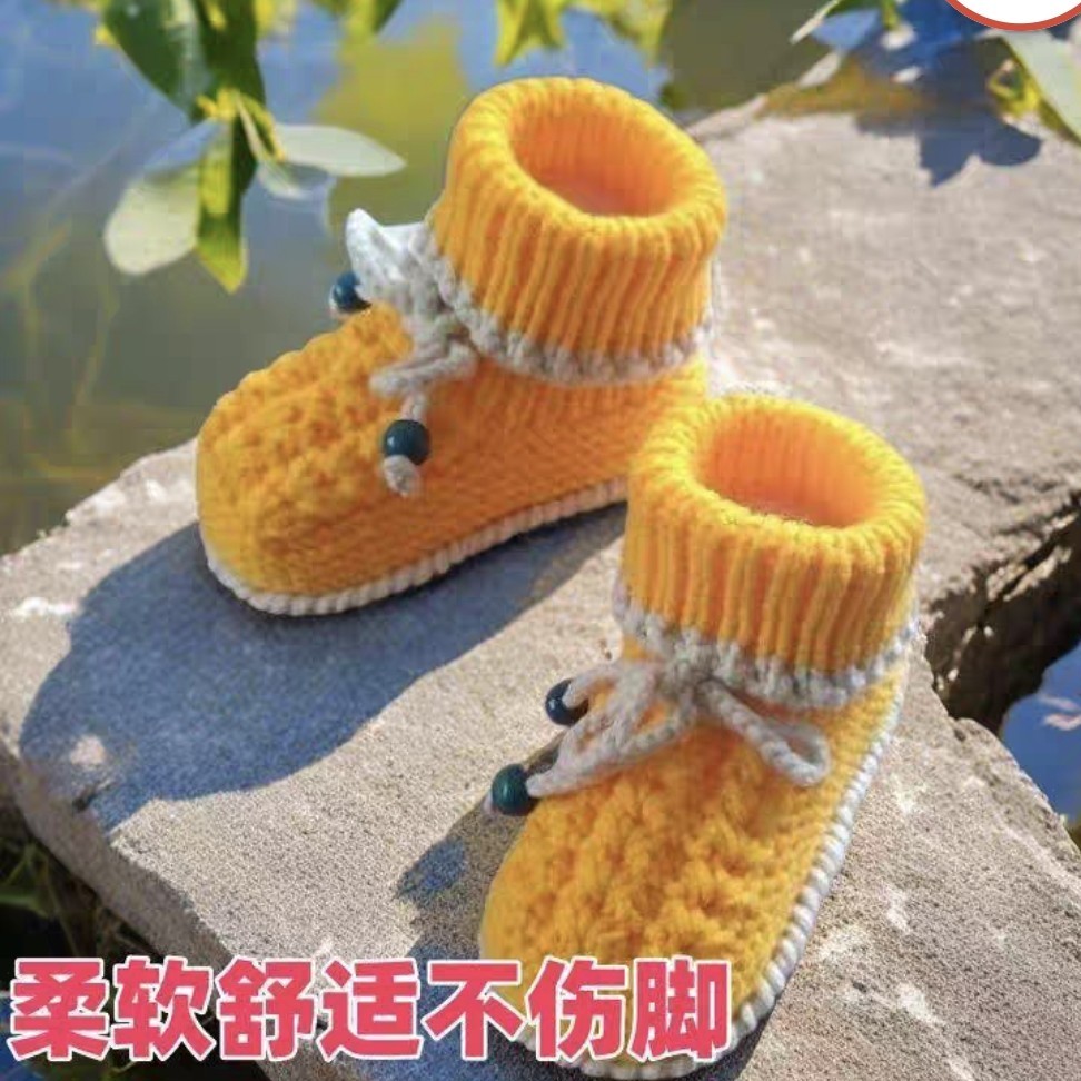 男冬季纯手工舒适靴子婴幼儿休闲风婴儿鞋拼色加厚勾线钩织宝宝鞋