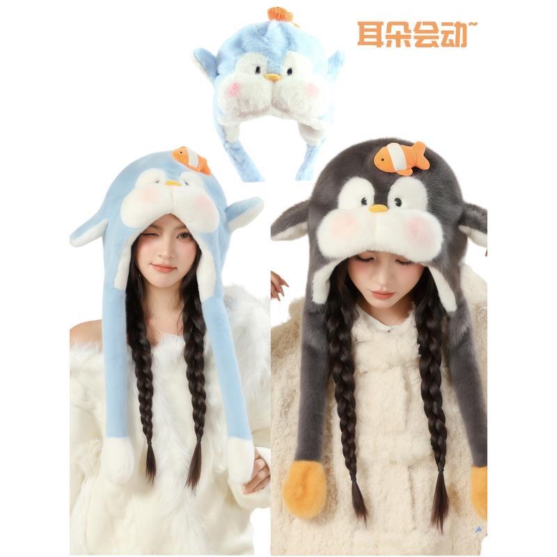 蓝灰企鹅鱼卡通保暖套头帽子护耳朵会动防风女孩可爱毛绒冬季加厚