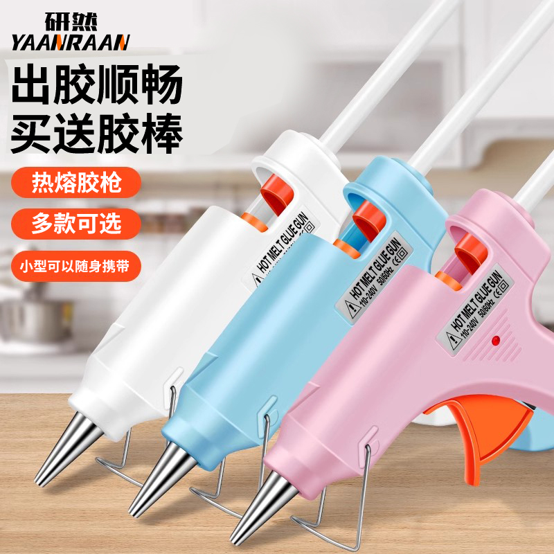 热熔胶枪儿童手工家用热融胶枪高粘强力热熔胶棒7-11mm胶水热熔枪