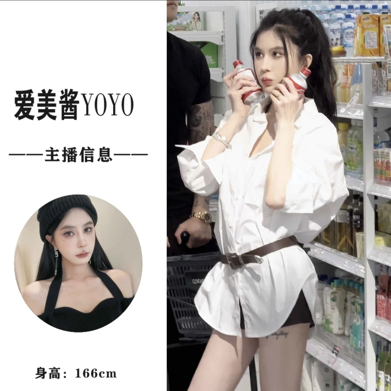 2025新款韩系松弛感秋季网红宽松显瘦白色中长款衬衫高腰短裤套装