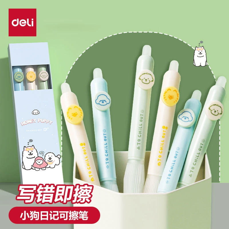 【可擦】得力SA295中性笔小狗日记子弹头0.5mm中小学蓝黑按动中性笔