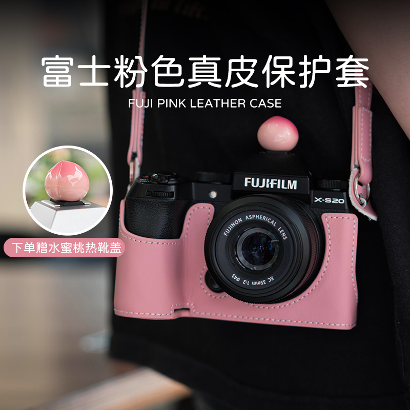 摄侣富士xs20保护套xt30二三代xt50皮套x100vixm5相机包xe5配件