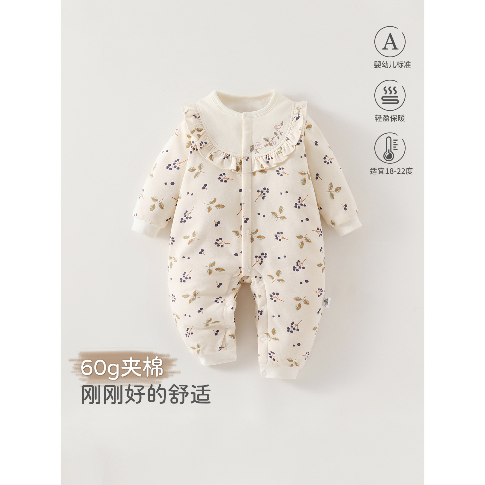 女宝宝连体衣夹棉秋冬季保暖娃娃领外出衣服甜美可爱婴儿哈衣爬服