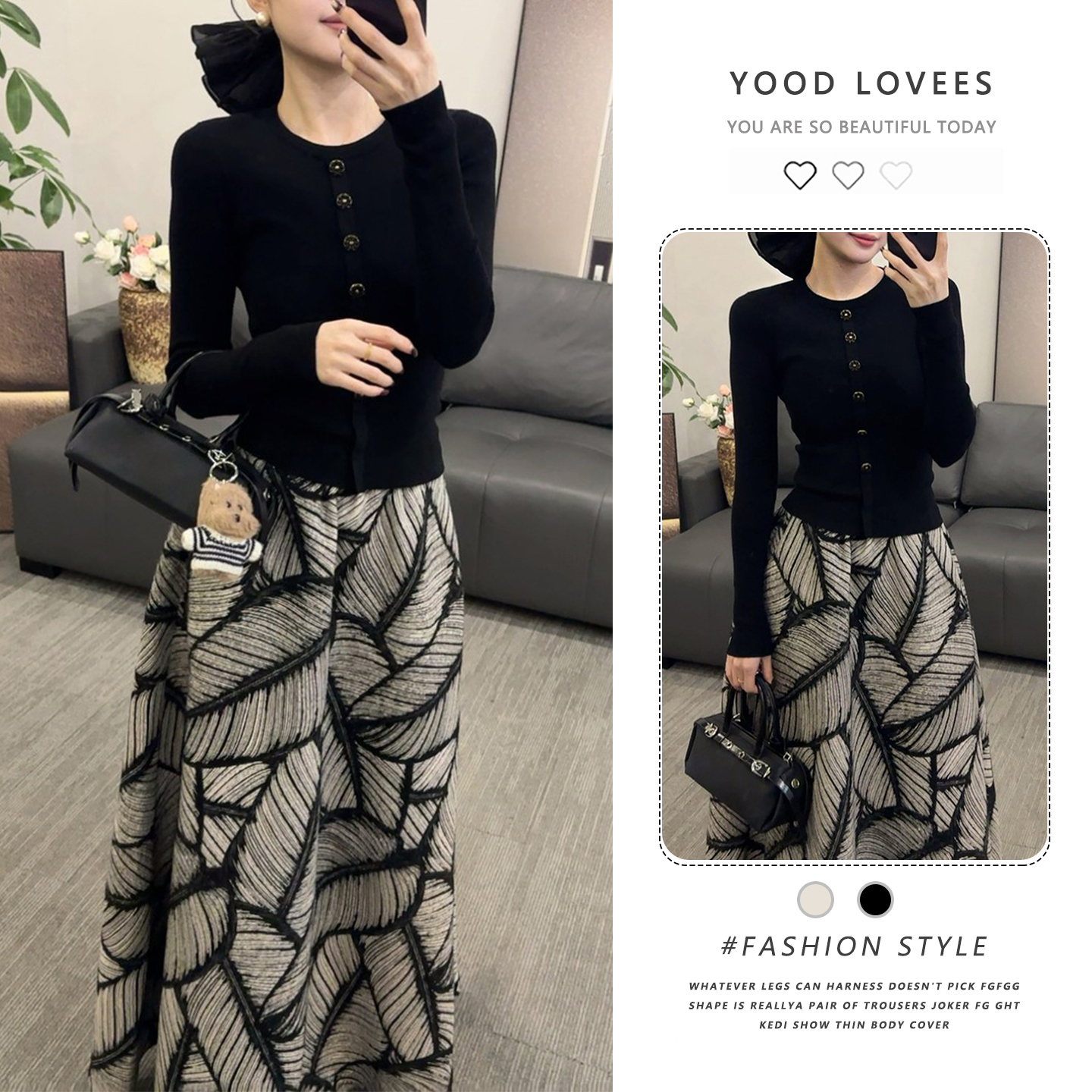 小个子高级感超好看穿搭一整套时尚套装2025秋冬新款爆款韩系女装