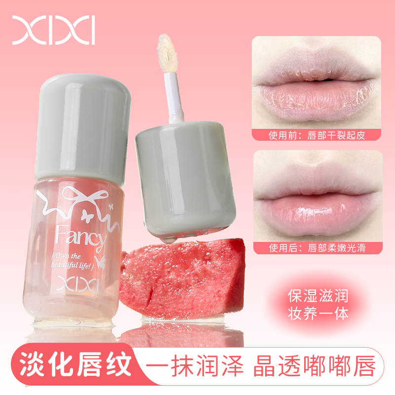 xixi小冰桶轻盈润泽唇油水光镜面唇釉成膜显白纯欲玻璃唇效果 734