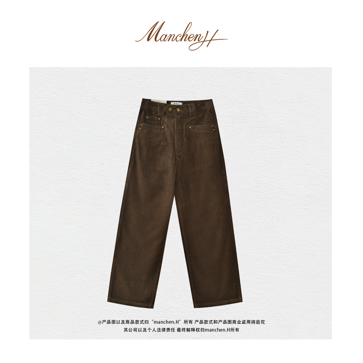 Manchenh"怀旧先锋"进口超细灯芯绒显瘦长腿裤