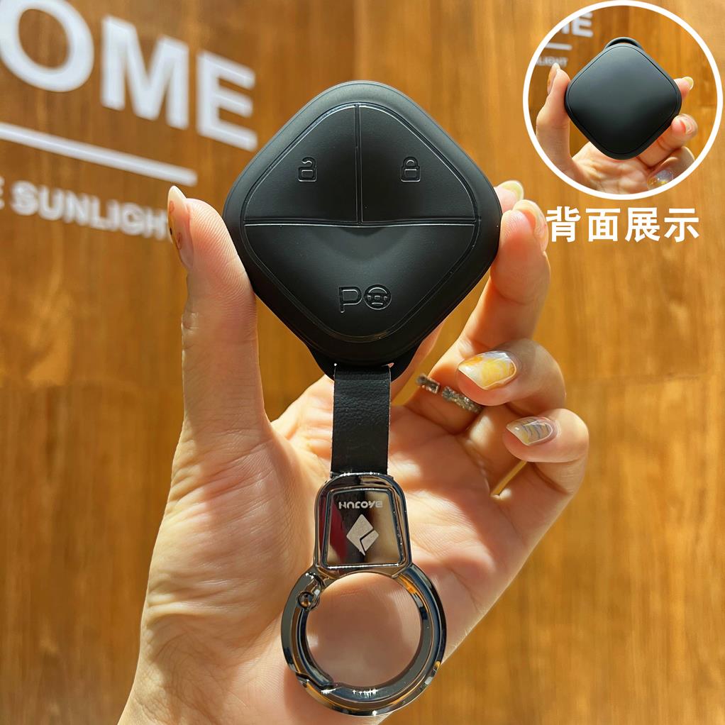 适用2025款宝骏悦也钥匙套纯电豪华版宝骏享境云朵云海遥控壳扣包