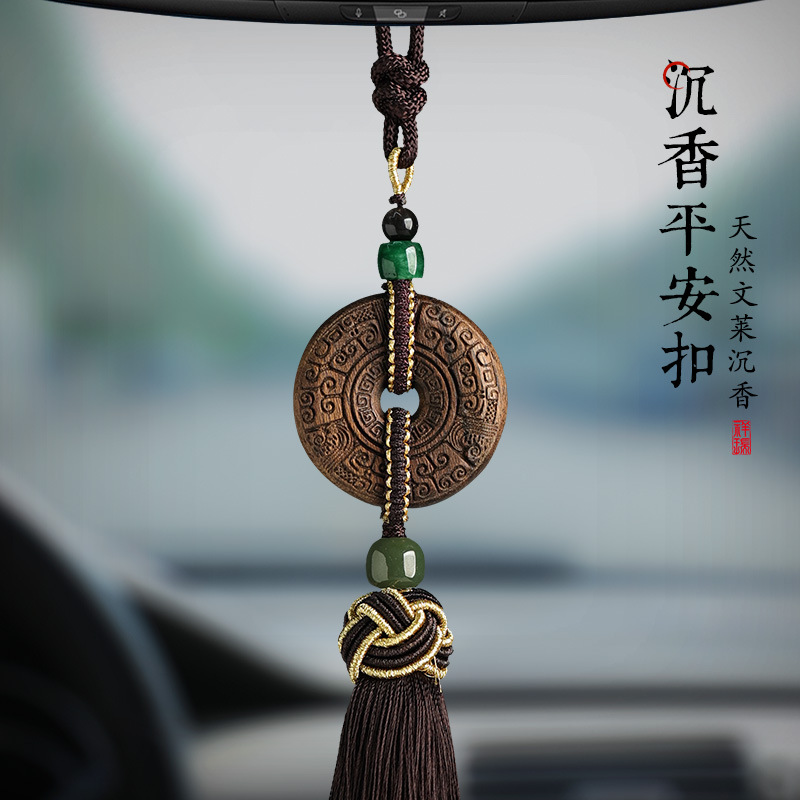 高档沉香汽车挂饰品出入平安扣男女士2025年新款车载后视镜内挂件