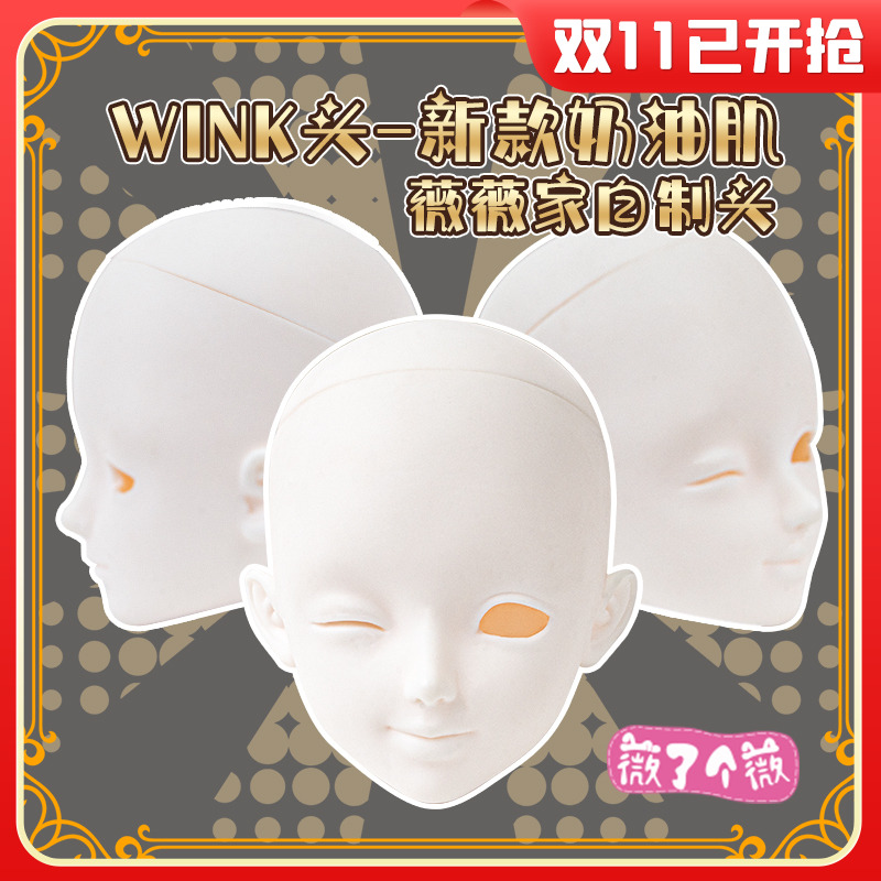 新wink单头薇薇礼品屋叶罗丽娃娃蔷薇60厘米娃素头女孩微微家玩具
