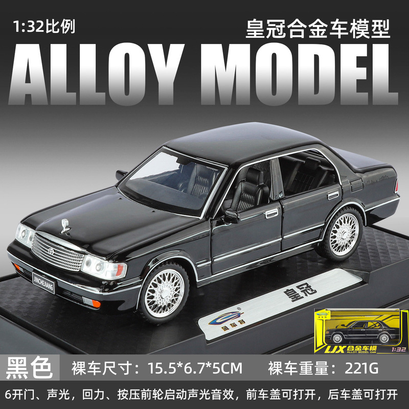 1/32丰田皇冠合金汽车模型回力声光玩具轿车仿真金属复古老爷车