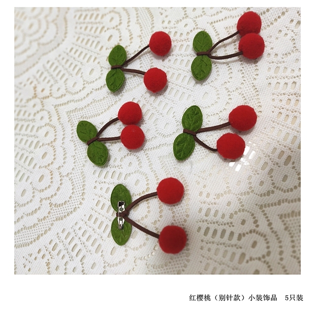 可爱卡通樱桃粉红色毛球别针款窗帘纱帘帘头装饰配件胸针扣小饰品