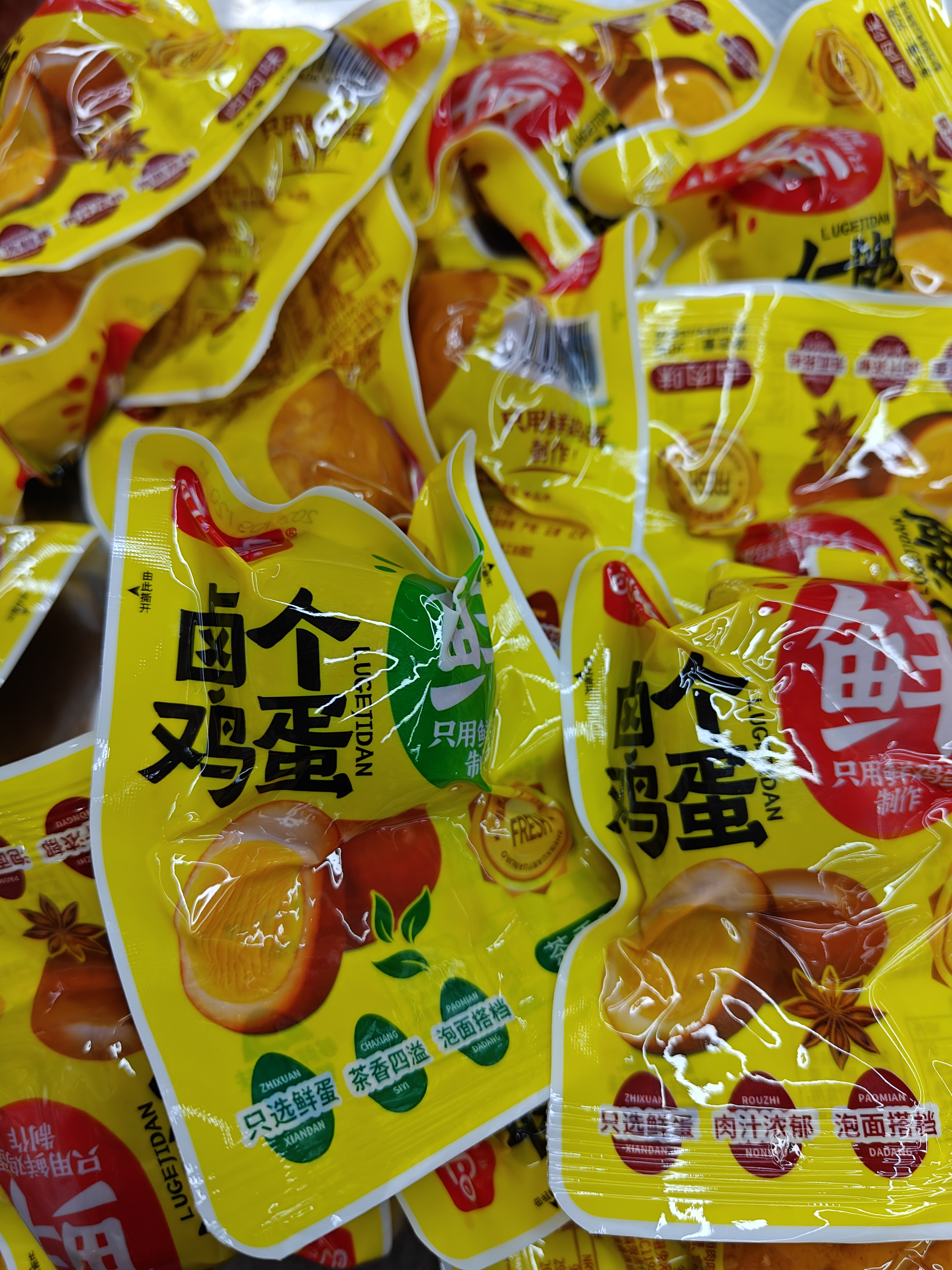 【六哥仓库发货】茶香卤肉味无壳鲜鸡蛋即食休闲零食泡面搭档30克