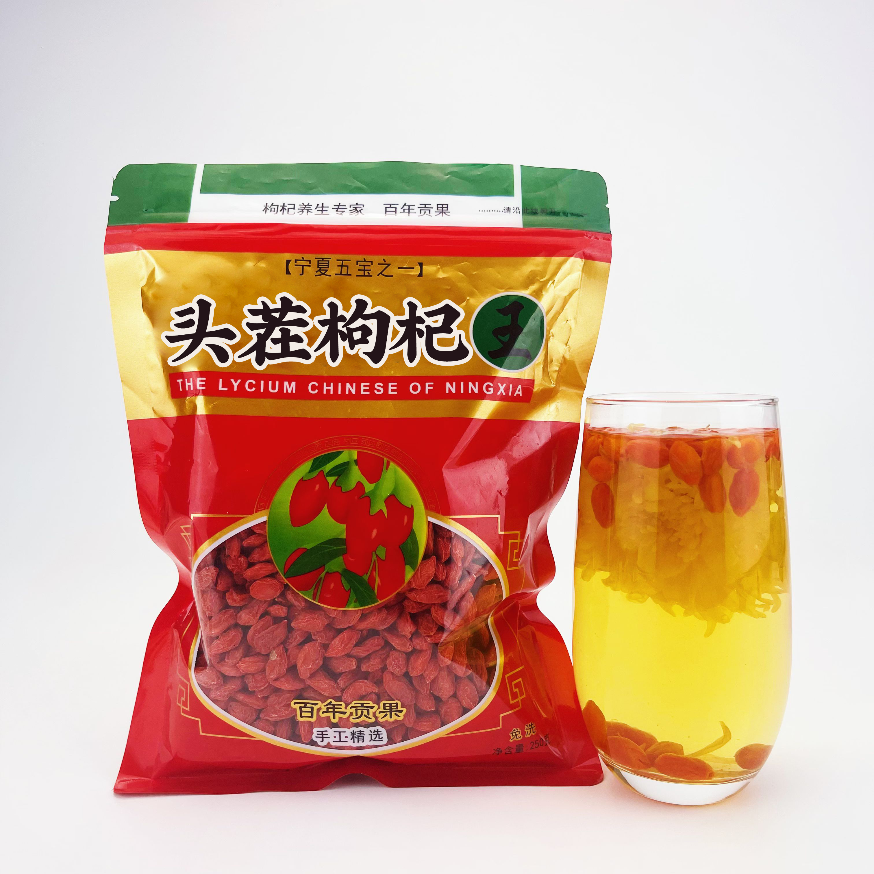 枸杞宁夏枸杞250克枸杞子中宁头茬高品质大果红枸杞煲汤泡水泡酒