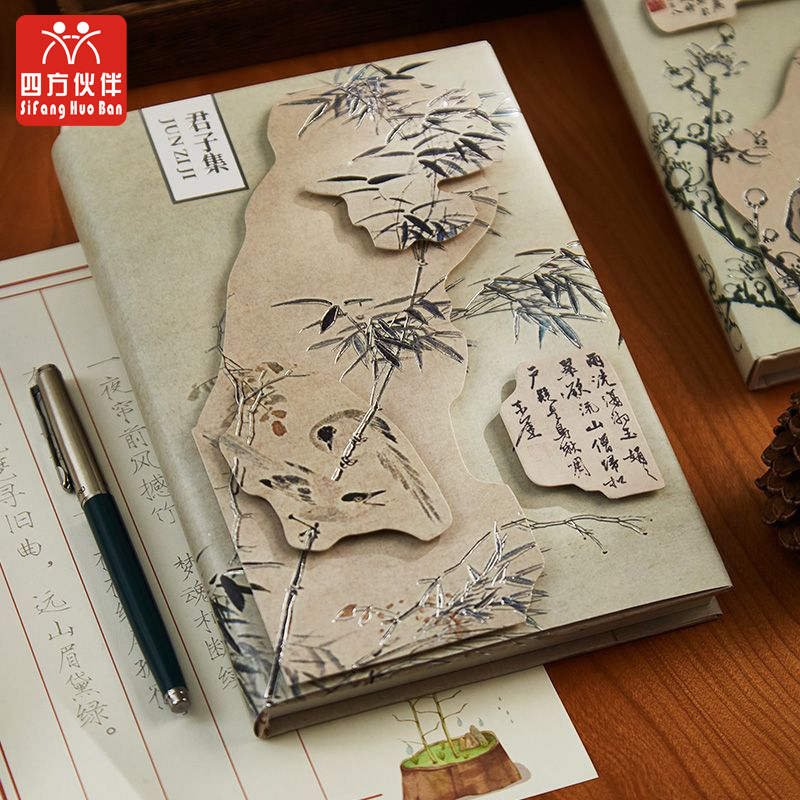 中国风梅兰竹菊君子集大A5复古立体手账本男女生高颜值文艺笔记本