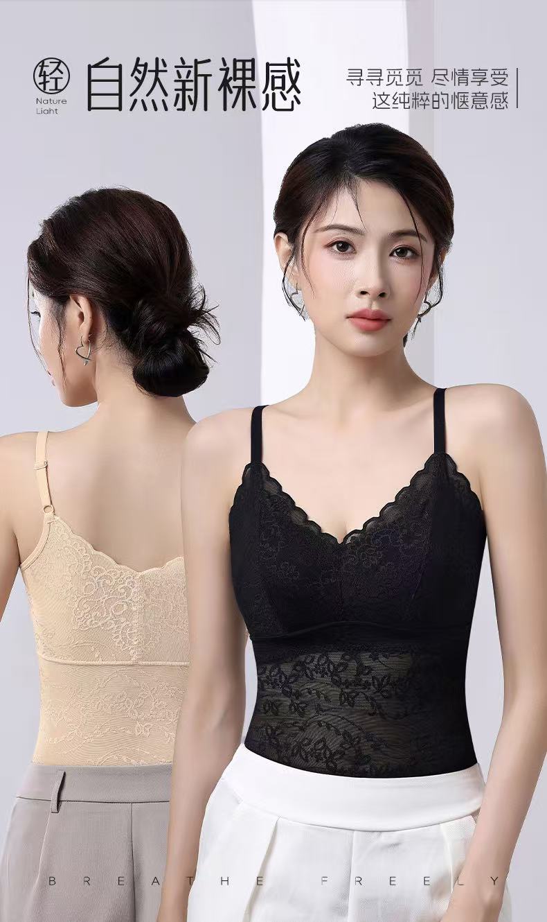 【春夏新品】5898透气内搭蕾丝塑身亲肤养护美背文胸通勤蕾丝背心