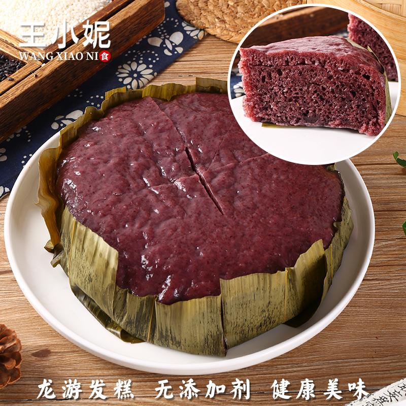 浙江特产龙游发糕黑米糕农家传统纯手工营养小吃儿童老人早餐食品