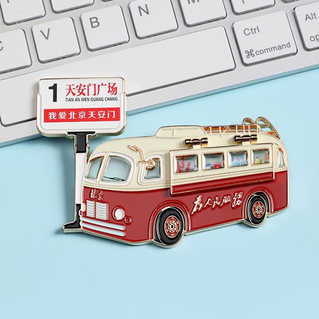 天安门（便民服务车）冰箱贴升级站牌款磁吸精致送礼中轴线冰箱贴
