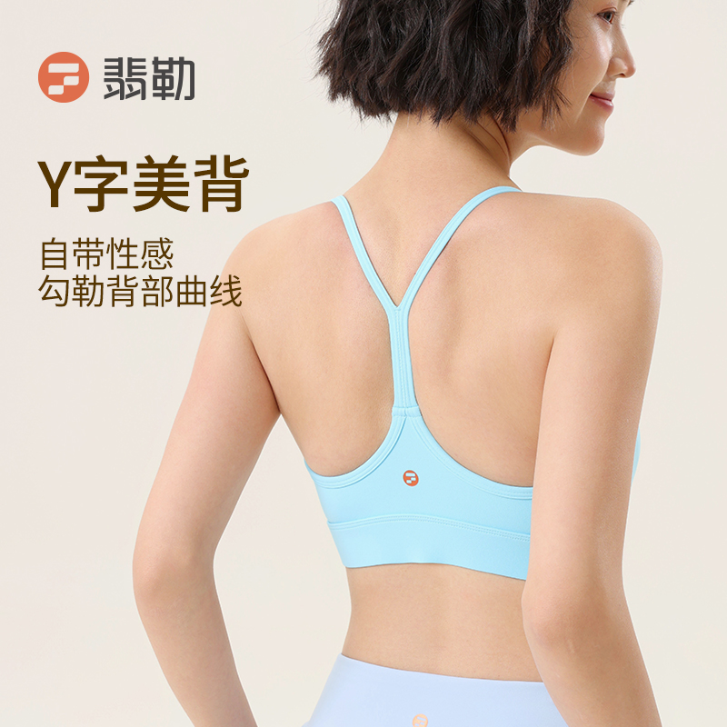 背心性感美背训练高强度运动文胸裸感透气新念想上衣