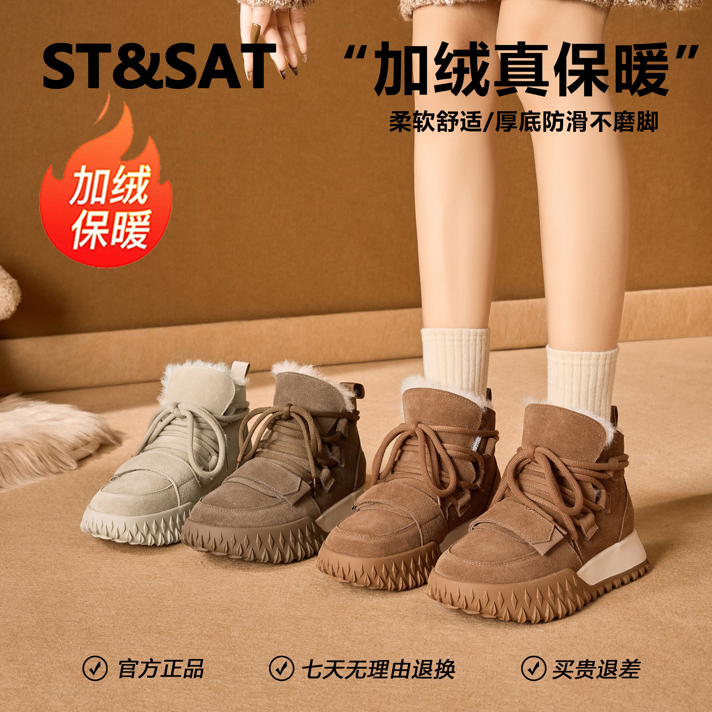 星期六东北特厚加绒女鞋雪地靴女款爆款2025新款棉鞋女冬季毛毛鞋