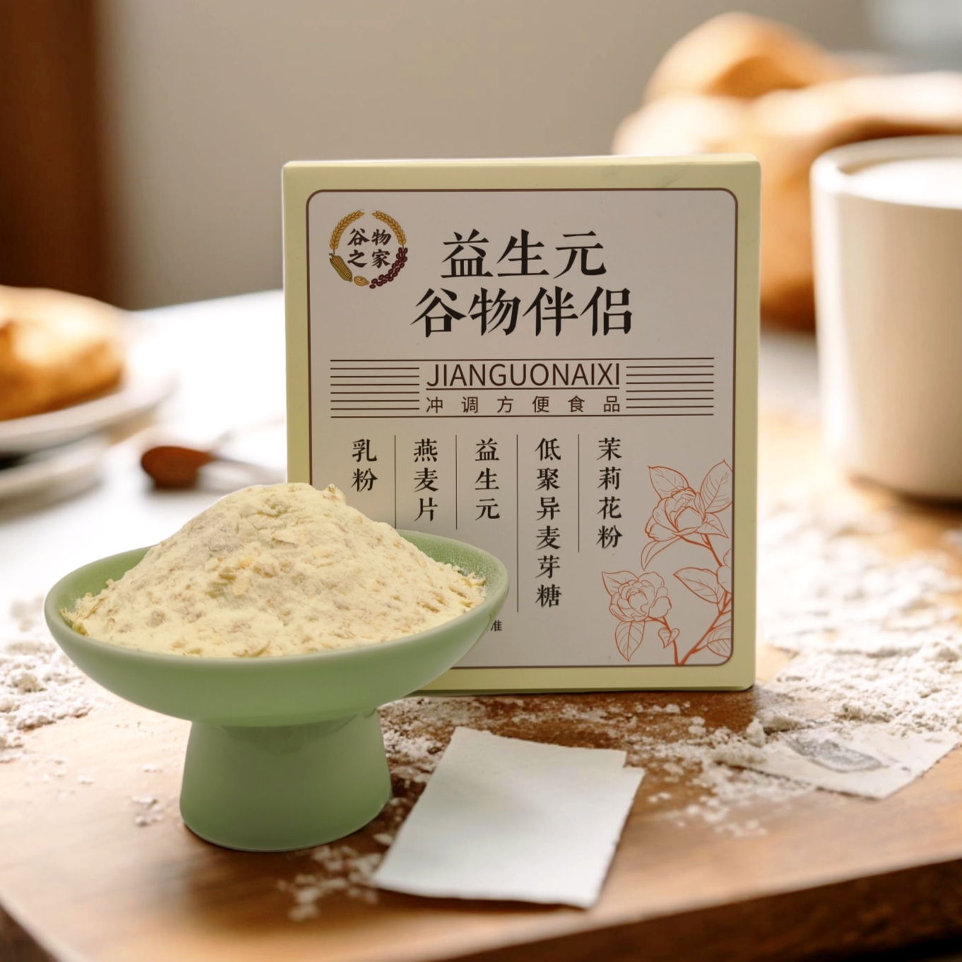 8-【益生元伴侣】五谷伴侣谷物奶昔全家营养早餐代餐粉冲饮即食