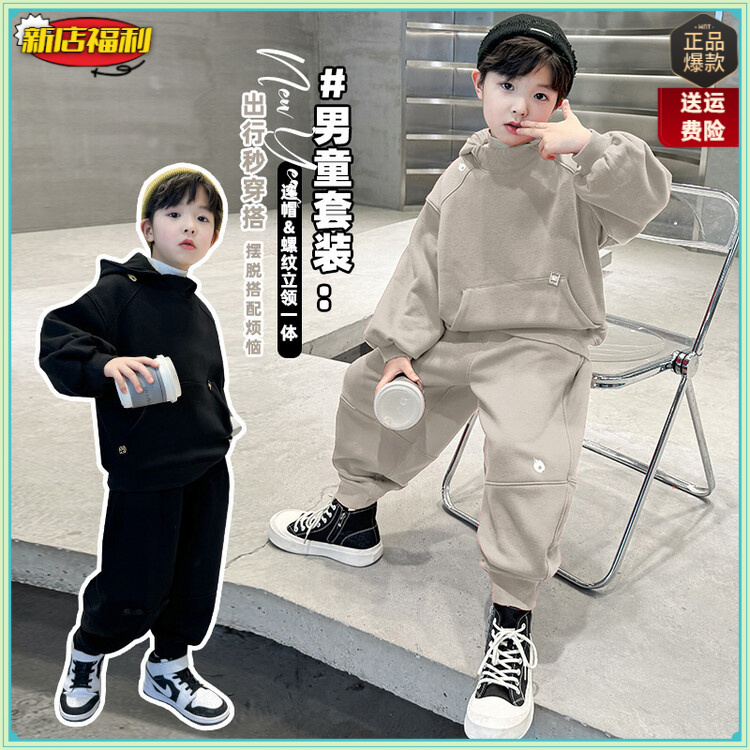 男童春装套装酷帅2024新款儿童春季卫衣运动服中大童春秋款洋气潮