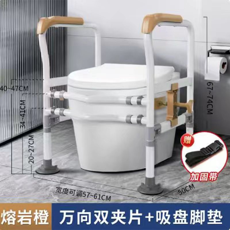 马桶扶手架子老人安全栏杆卫生间老年人厕所马桶扶手老人安全扶手