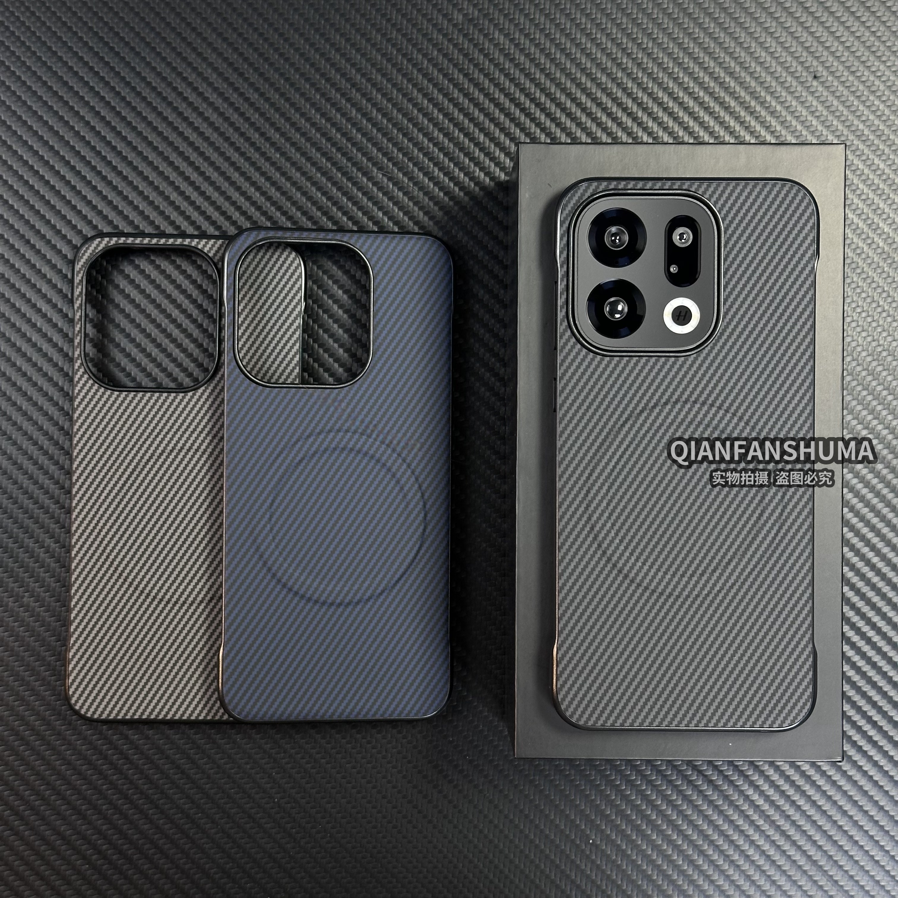 新款无边框纤维纹轻薄磁吸适用于OPPOfindx9pro/x8简约手机壳