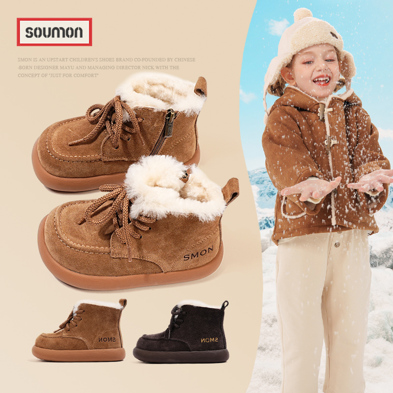 特价书萌儿童雪地靴2025冬季新款加绒保暖男童大棉鞋女童短靴宝宝