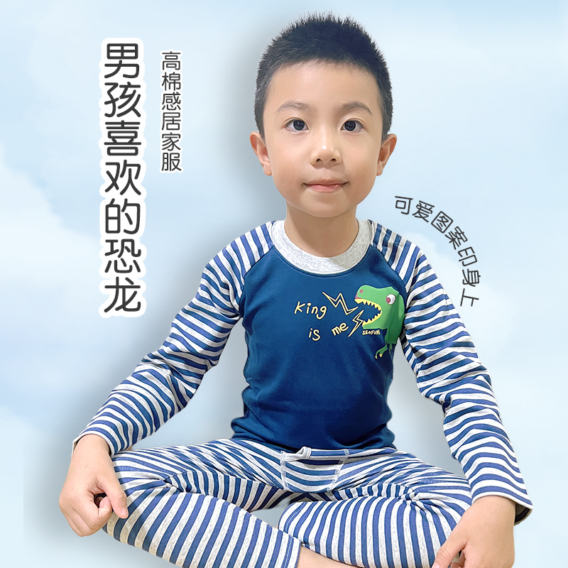 心福居家上衣贴身长袖长裤卡通休闲风打底吸汗秋衣裤保暖内衣套装