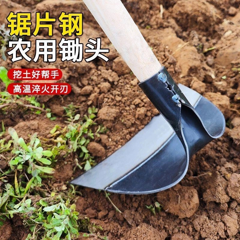 【锰钢加厚】锰钢挖地草锄农用长柄锄草利器锄地除草锄头适用