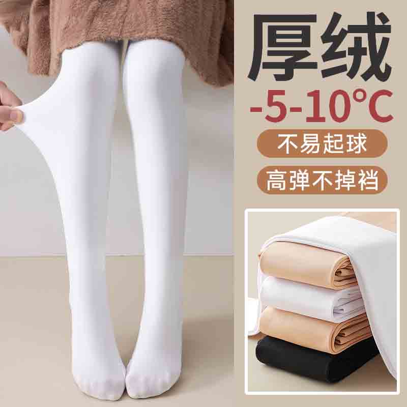儿童舞蹈袜秋冬款白色练功专用打底袜专业跳舞丝袜女童加绒连裤袜