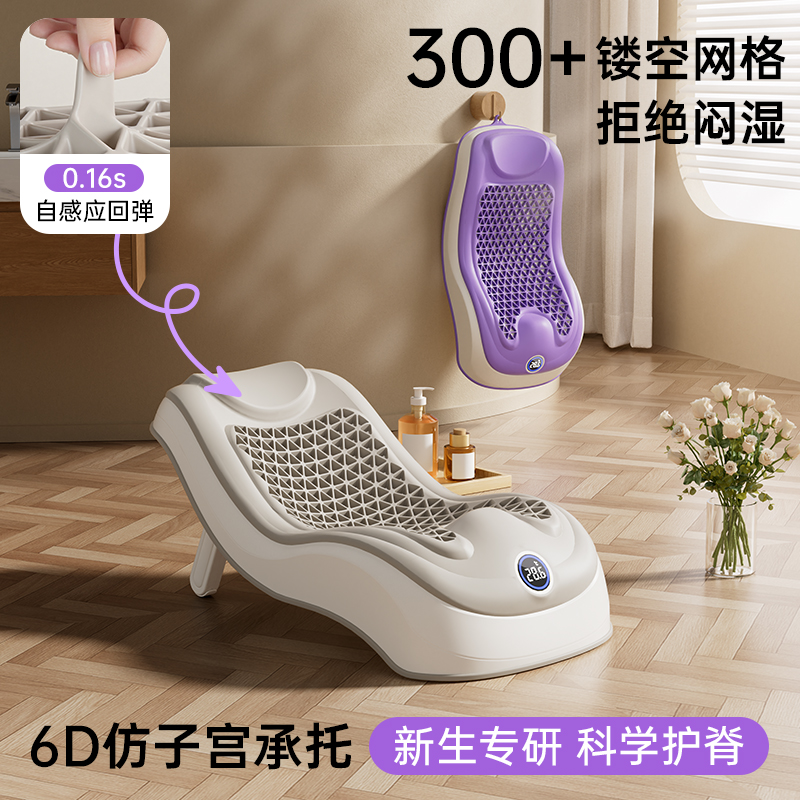 婴儿洗澡感温浴架可调节躺托新生儿宝宝可坐躺通用浴床浴盆防滑垫